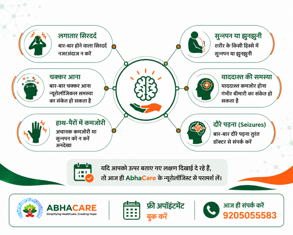 neurologist