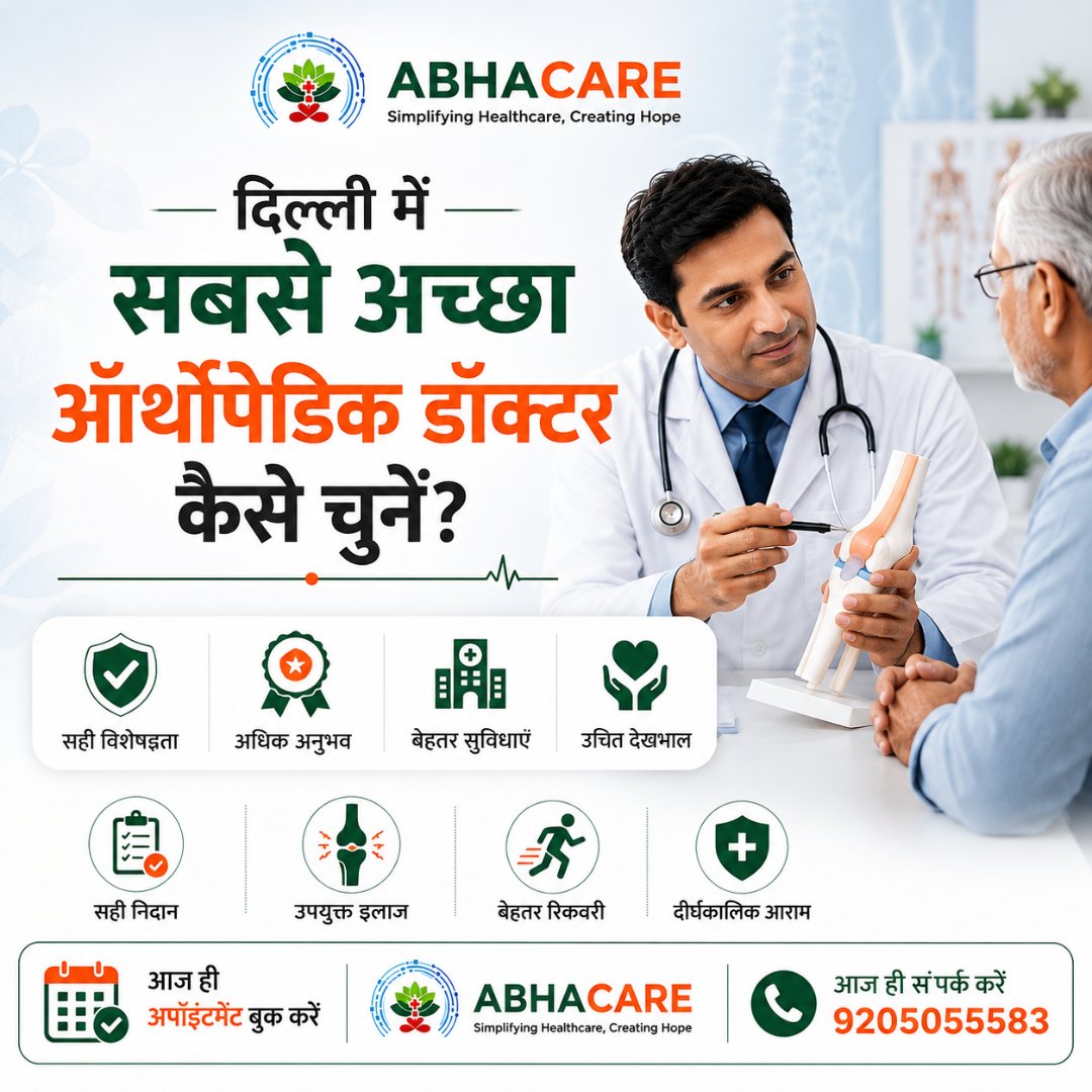 दिल्ली में सबसे अच्छा ऑर्थोपेडिक डॉक्टर कैसे चुनें?