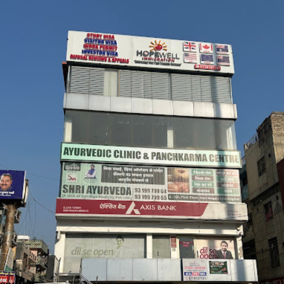 Shri Ayurved Hospital